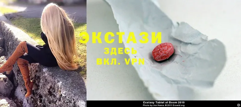 Ecstasy Дубай  как найти   это Telegram  Ирбит 