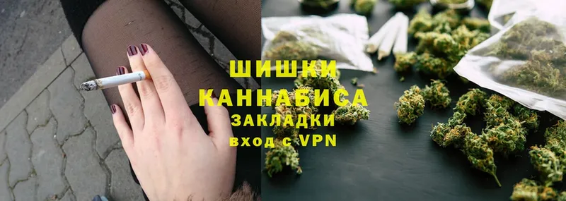 Бошки Шишки Ganja  Ирбит 